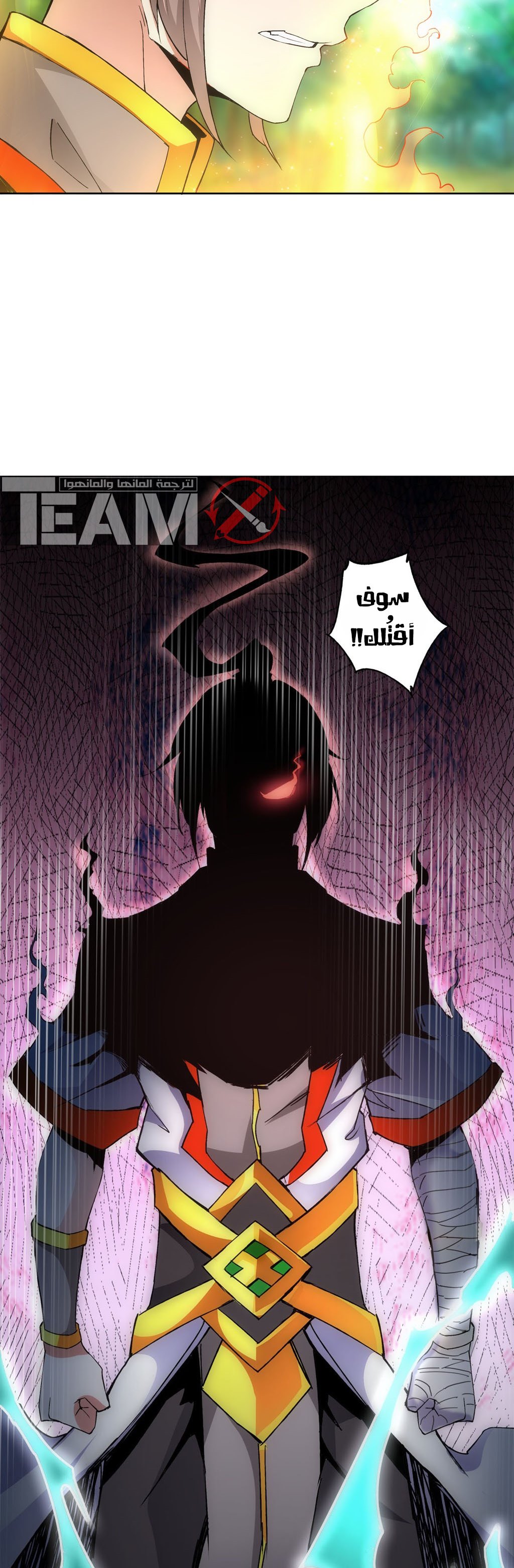 صفحة 18