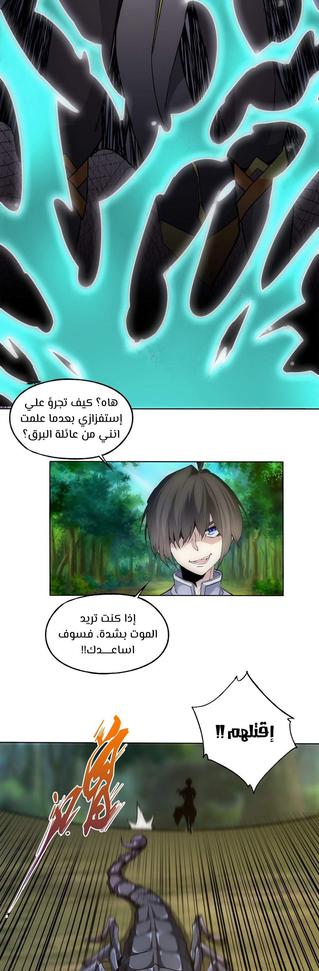 صفحة 19