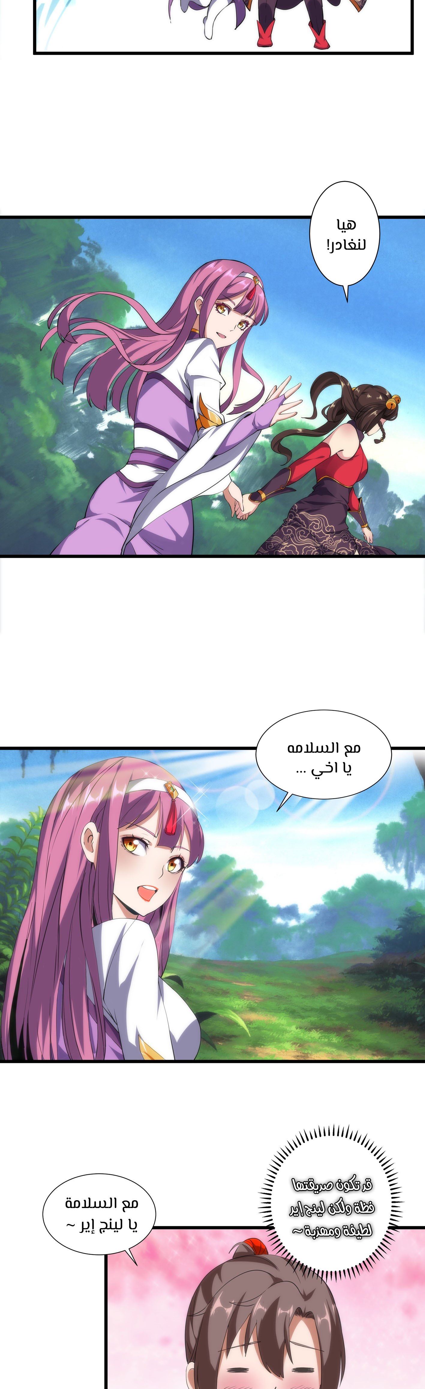 صفحة 7