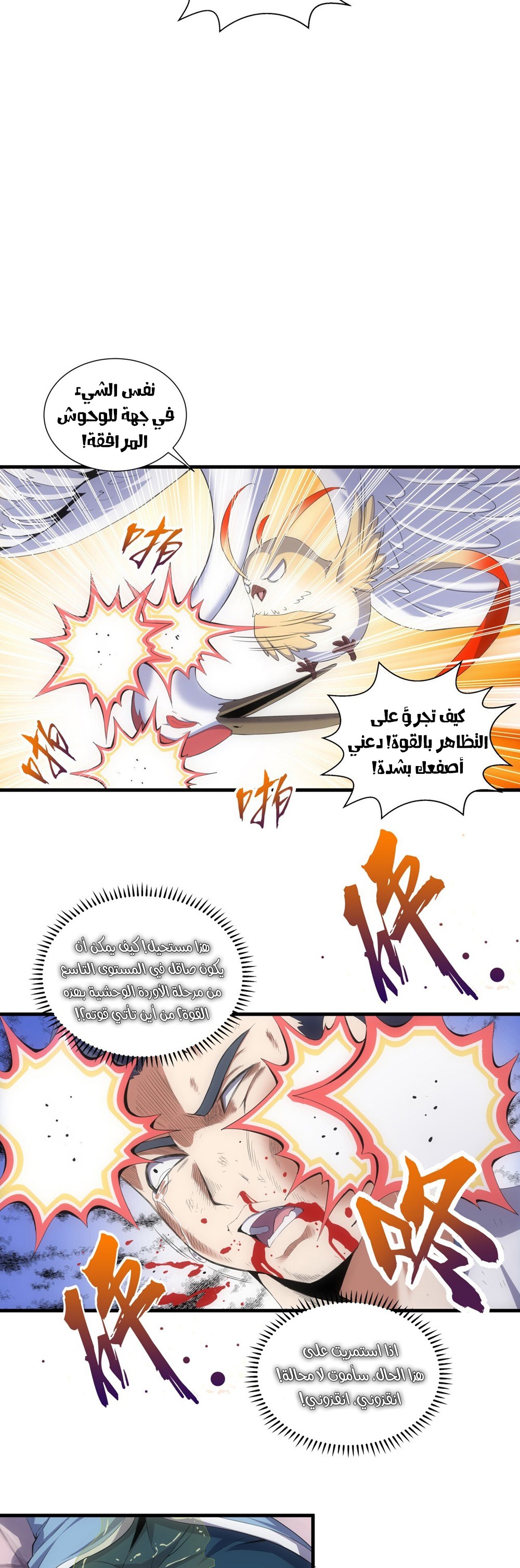 صفحة 3
