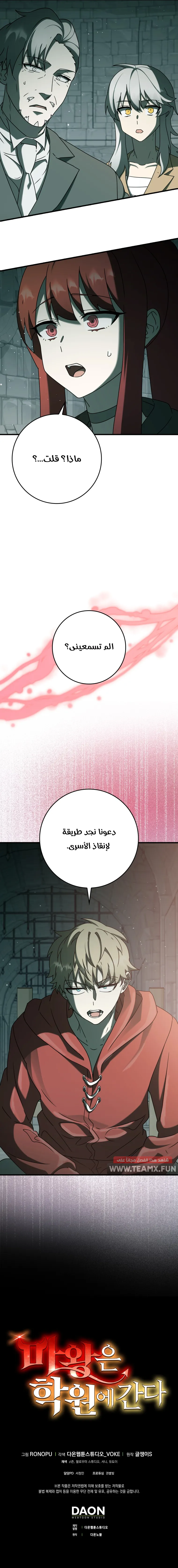 صفحة 3