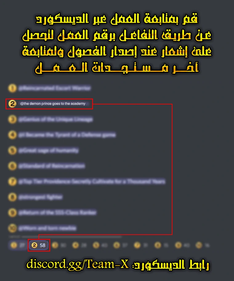 صفحة 7
