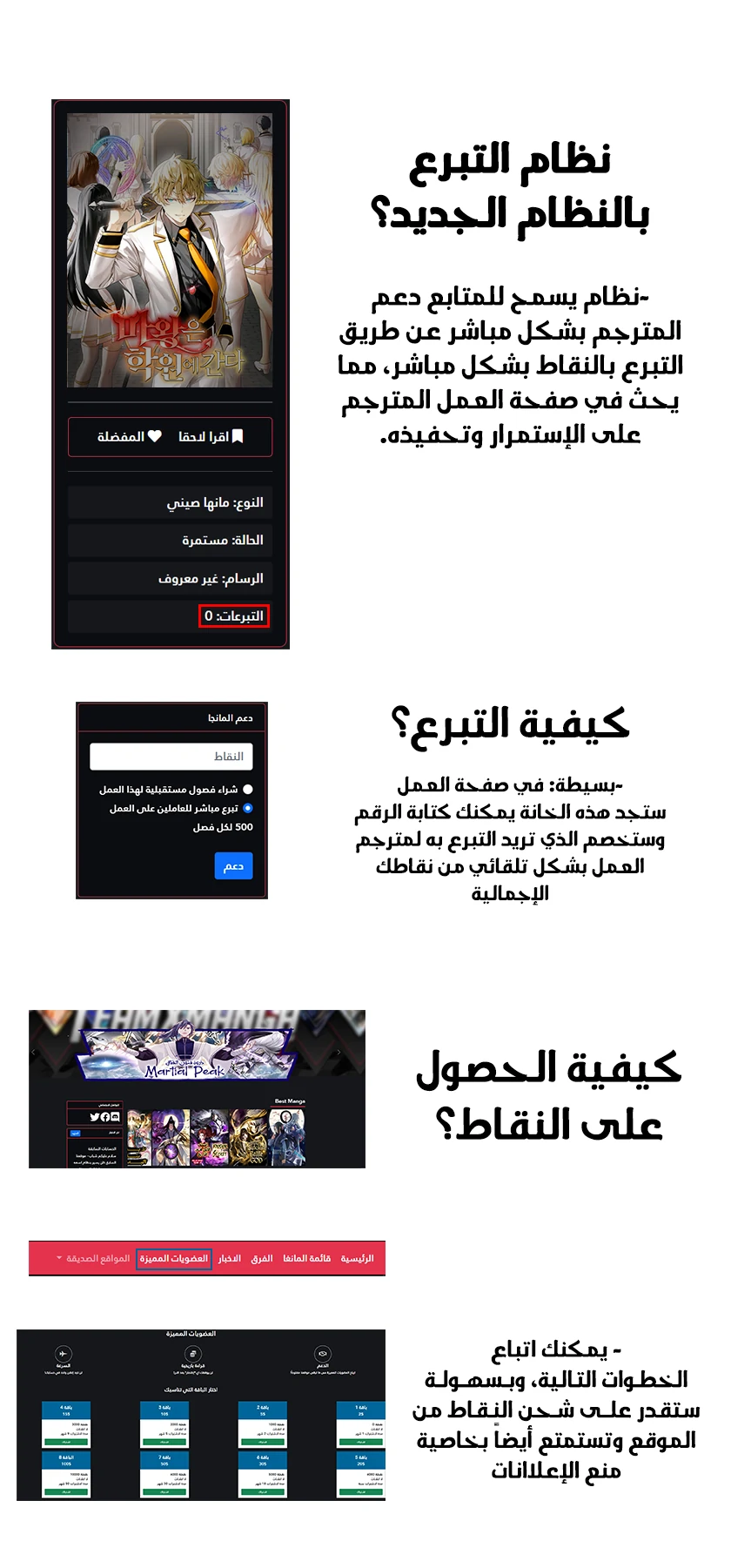 صفحة 3
