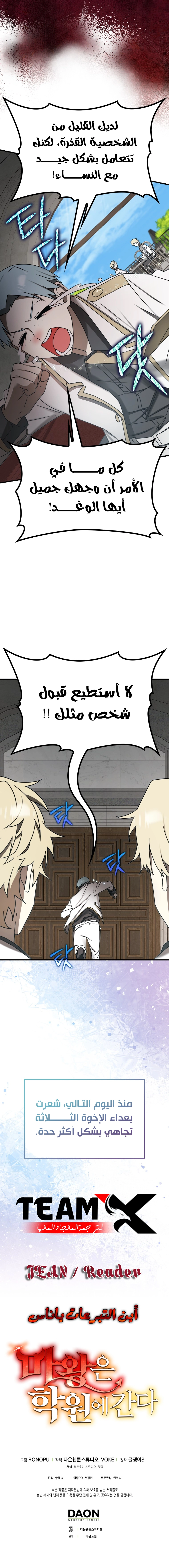 صفحة 3