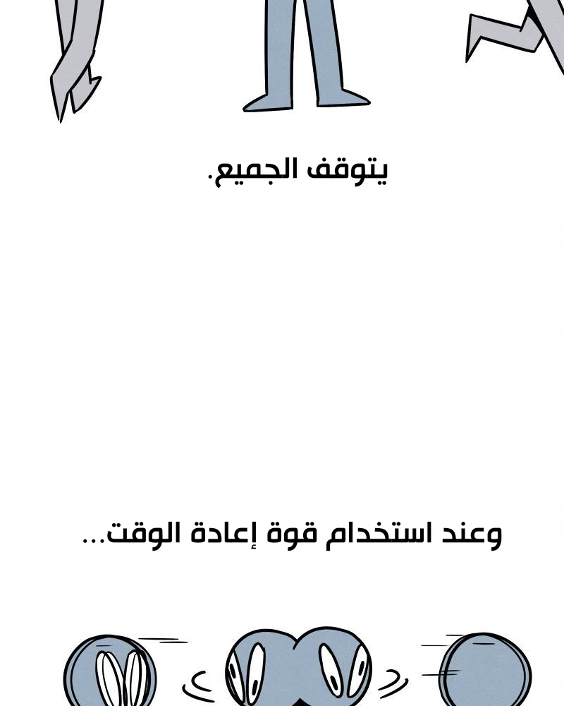 صفحة 117