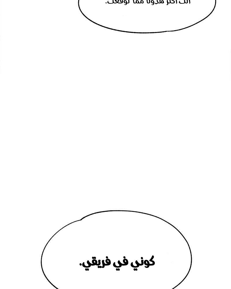 صفحة 3