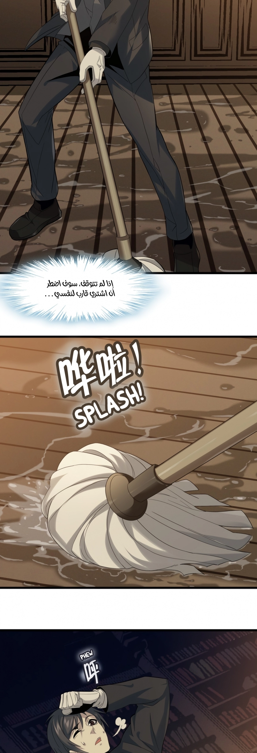صفحة 3