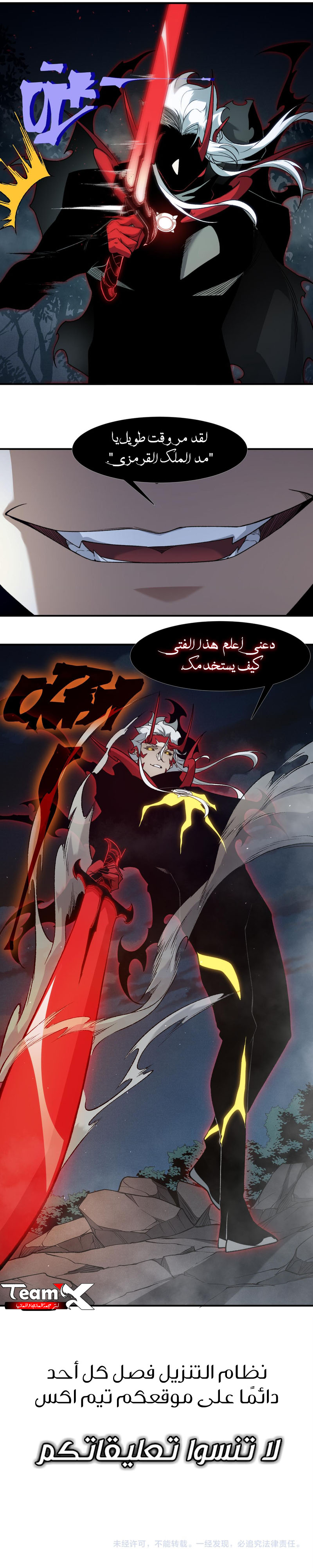 صفحة 3