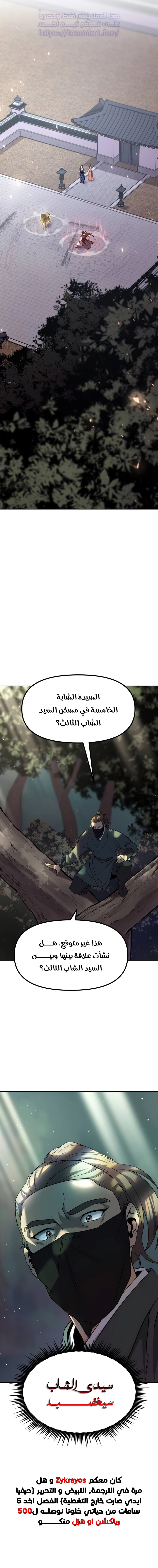 صفحة 3