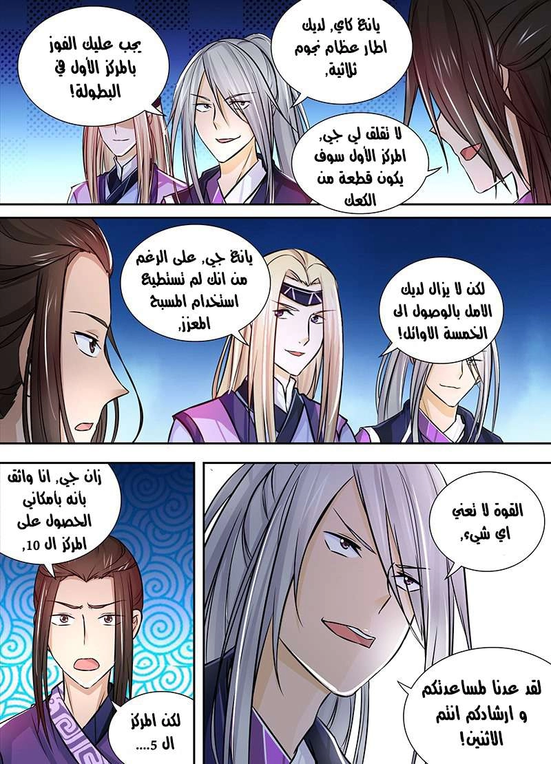 صفحة 3