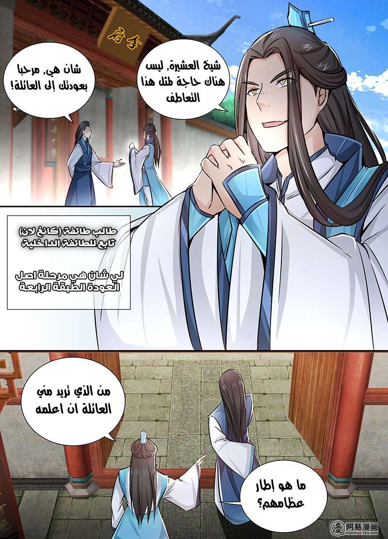 صفحة 7