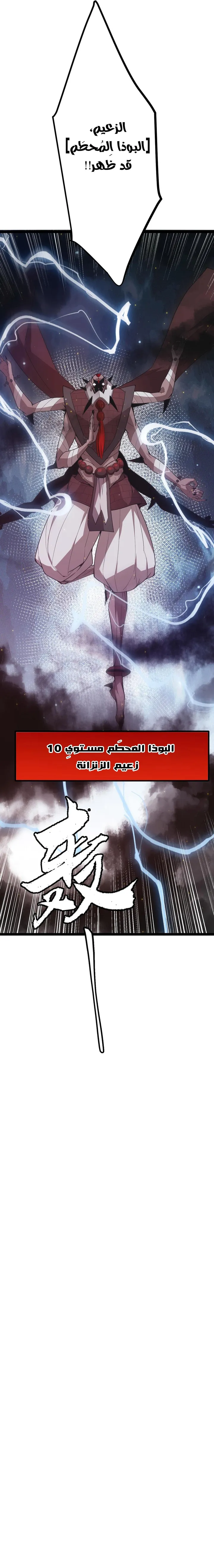 صفحة 9