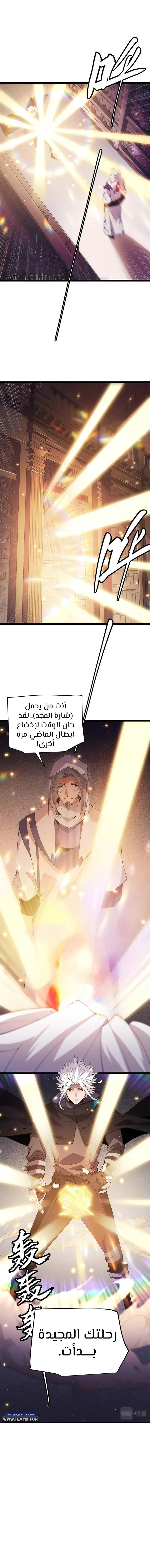 صفحة 7