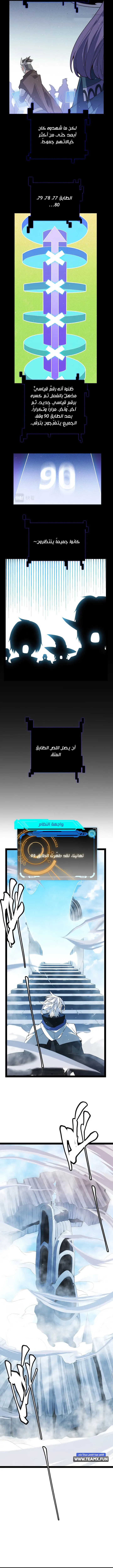 صفحة 7