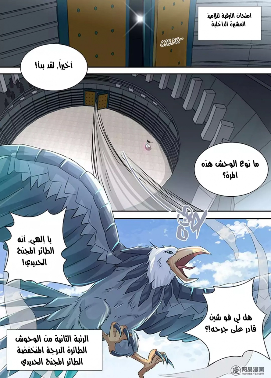 صفحة 2