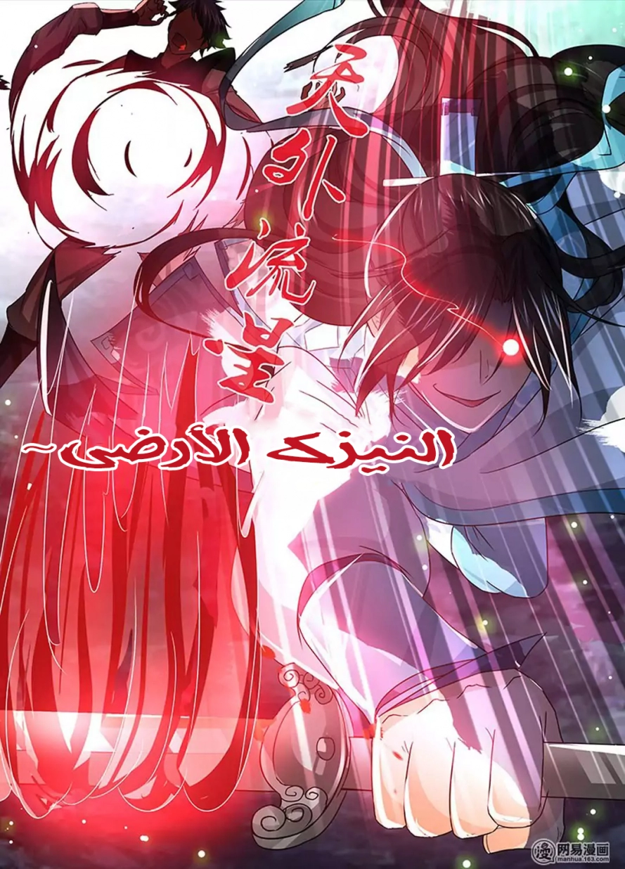 صفحة 18