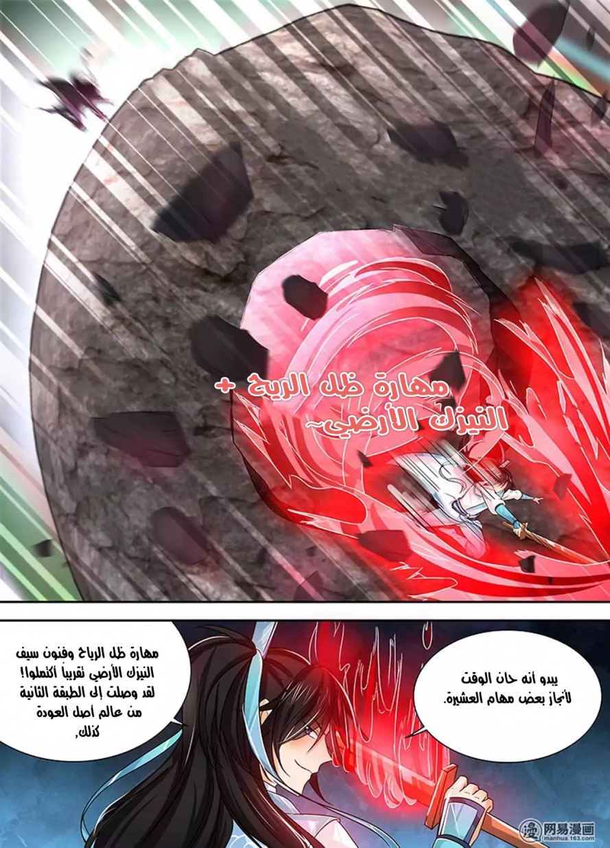 صفحة 6