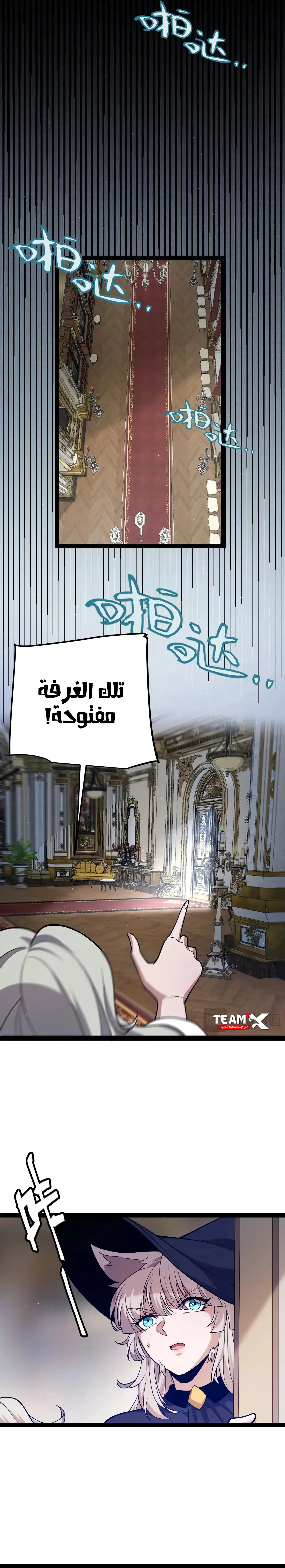 صفحة 3