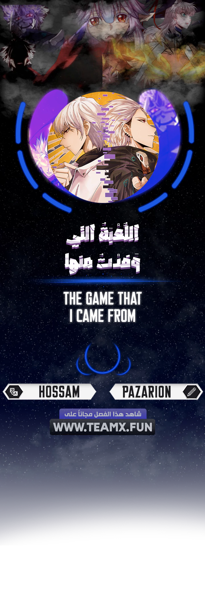 صفحة 3
