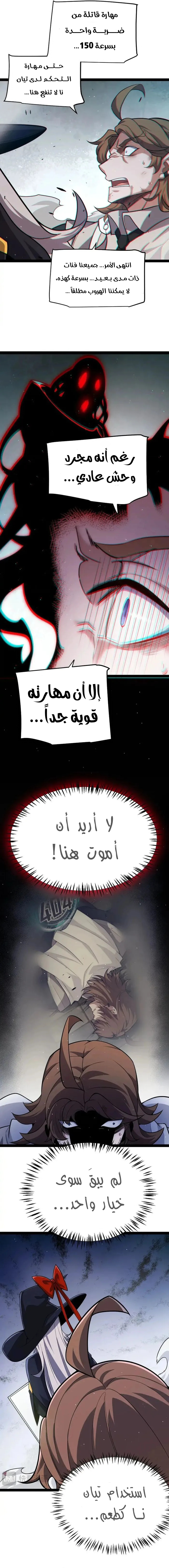 صفحة 2