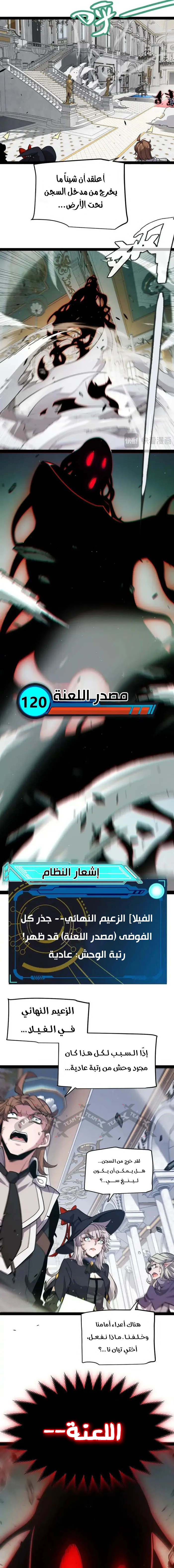 صفحة 20