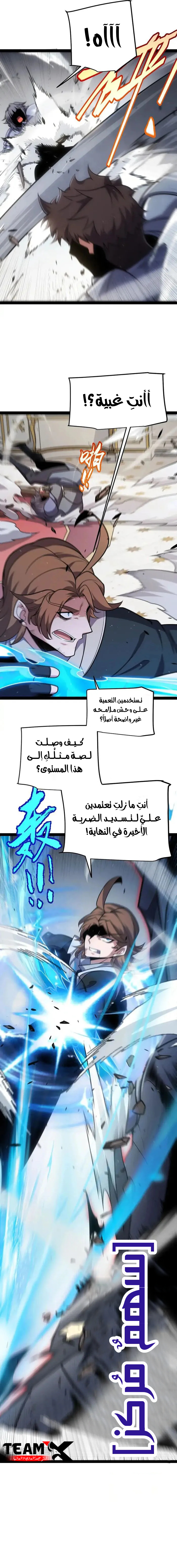 صفحة 3