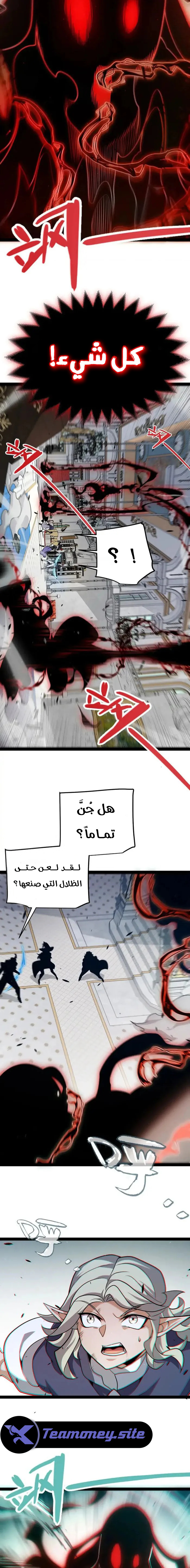 صفحة 4