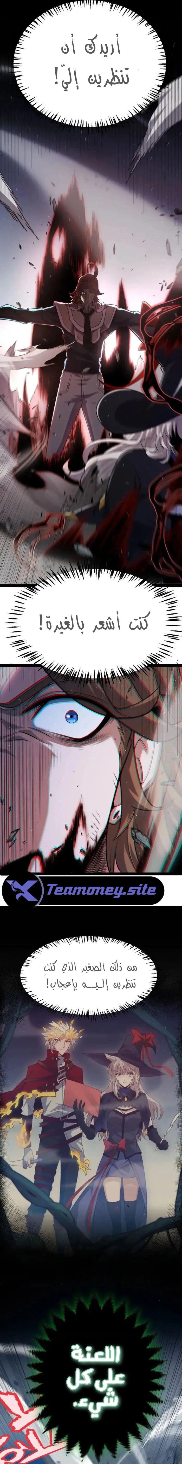 صفحة 5