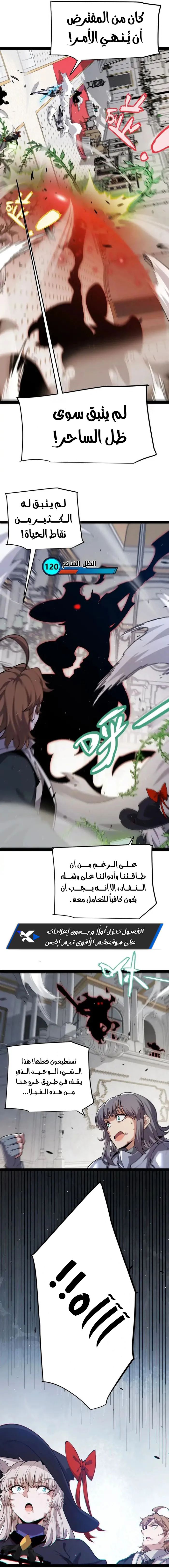 صفحة 8