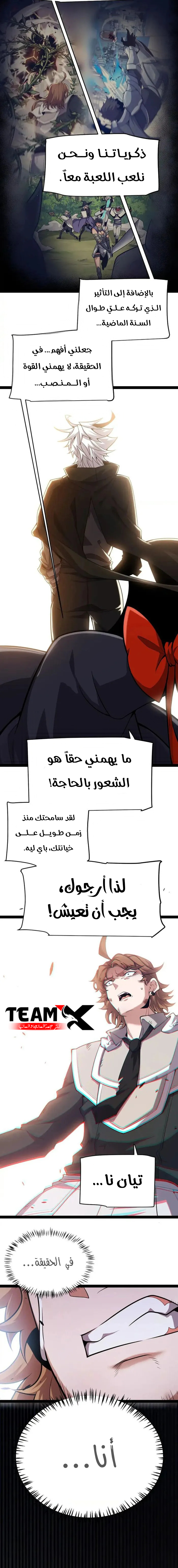 صفحة 9