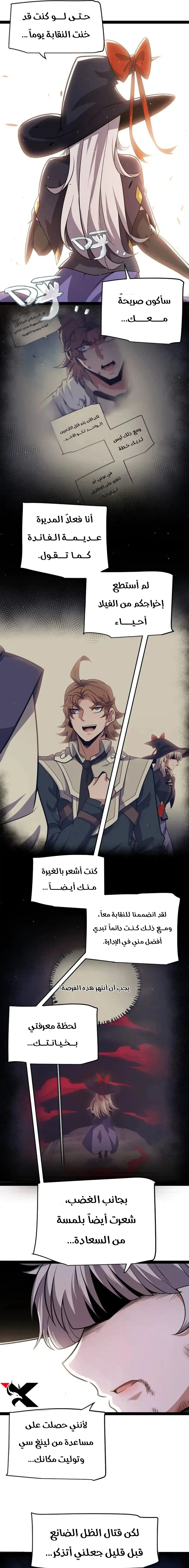 صفحة 10