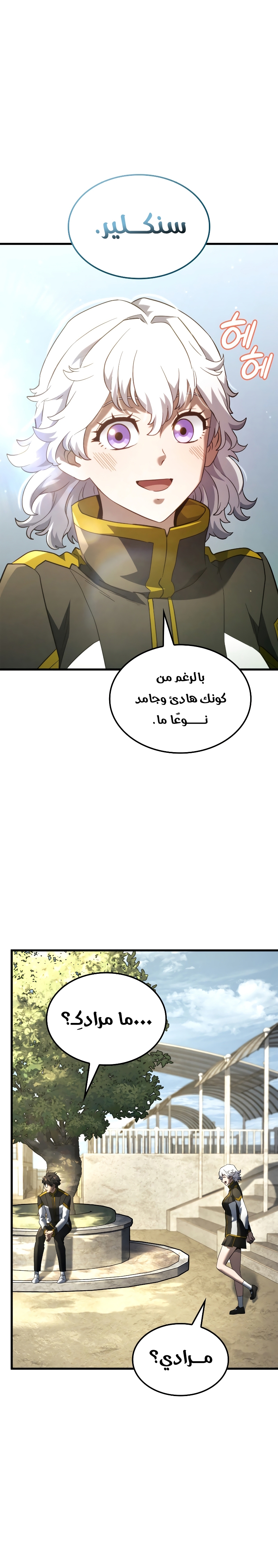 صفحة 15