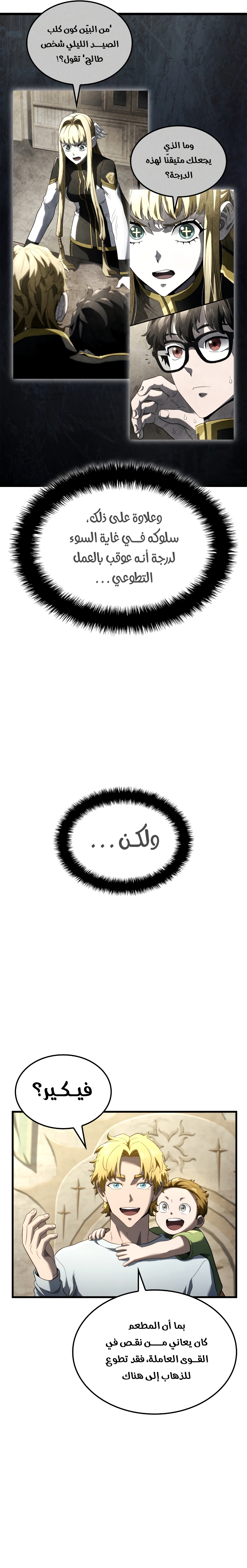 صفحة 3
