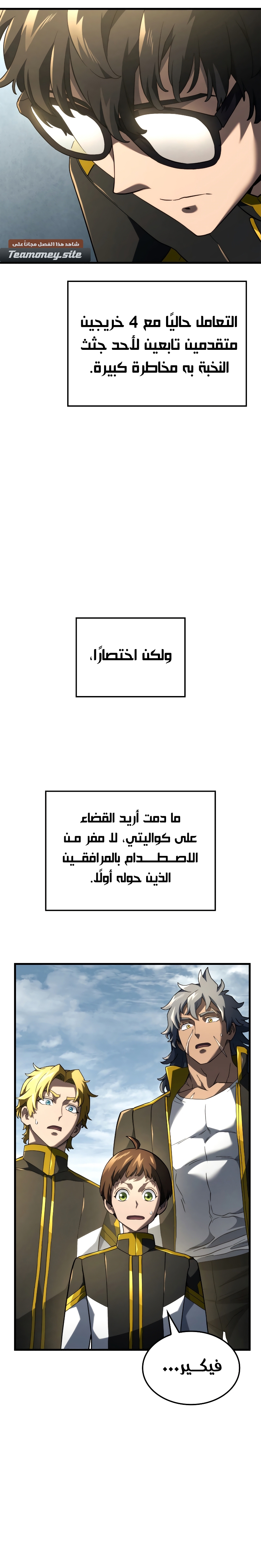 صفحة 23