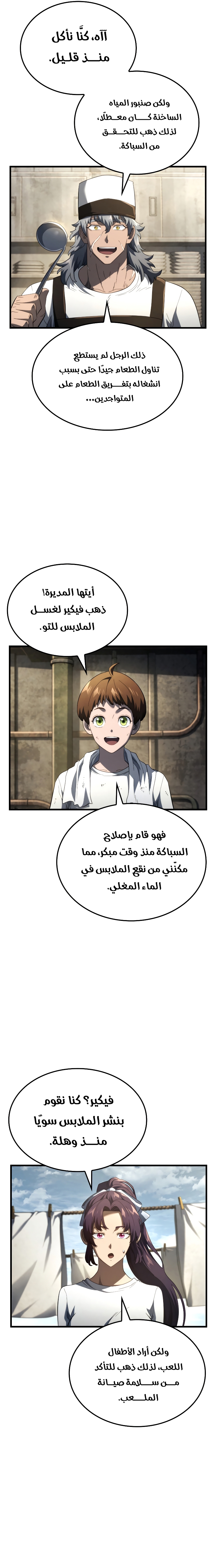 صفحة 27
