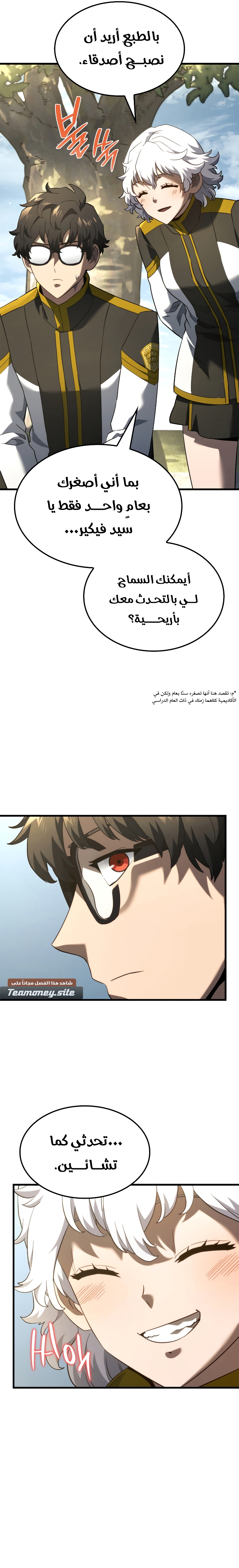 صفحة 30