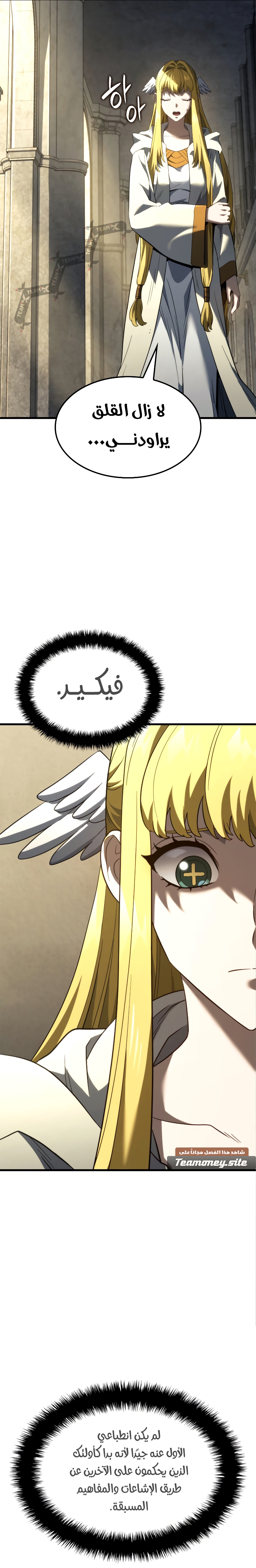 صفحة 4