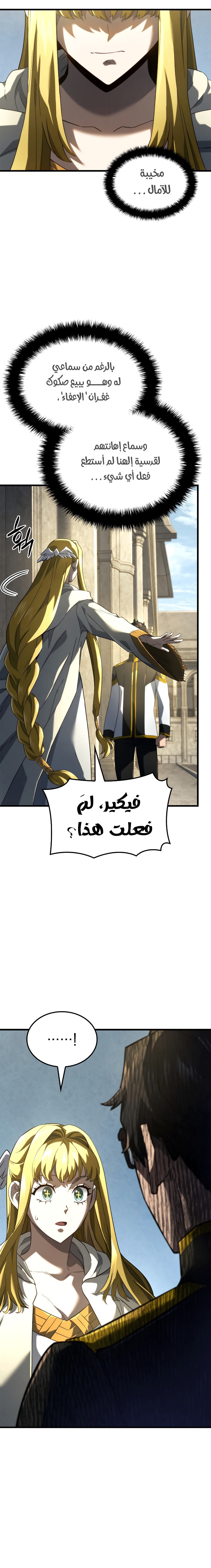 صفحة 5