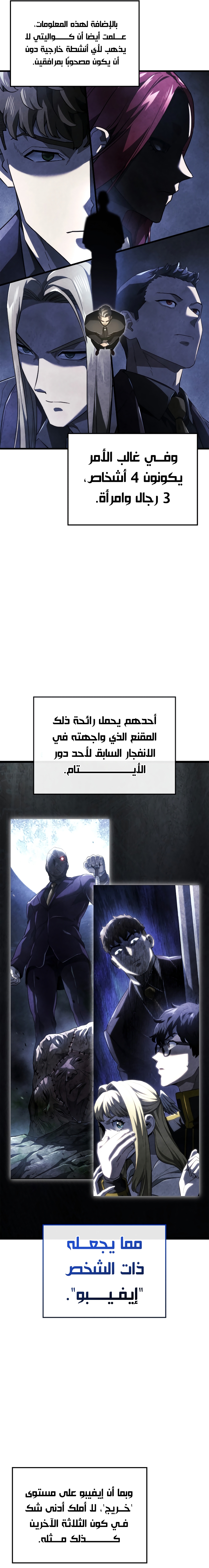 صفحة 8