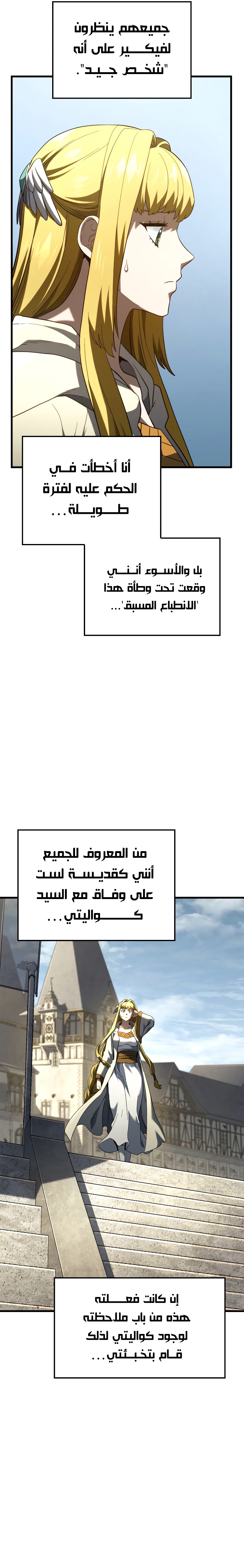 صفحة 10