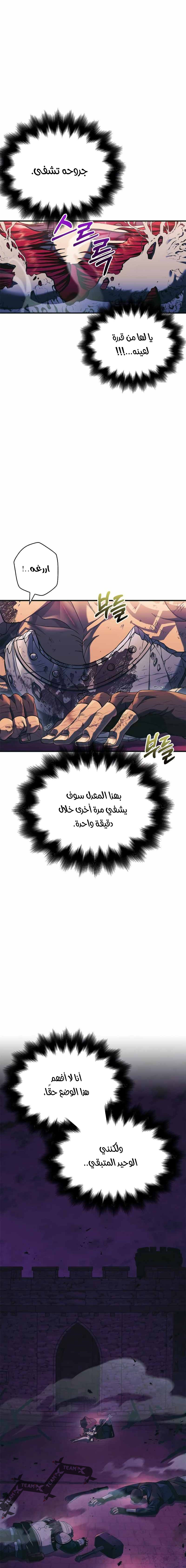 صفحة 20
