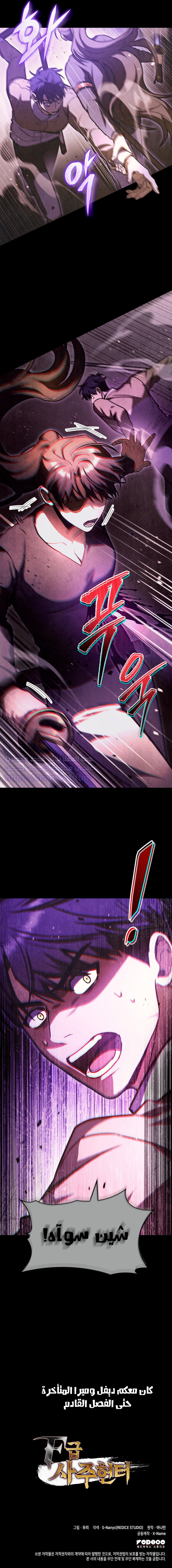 صفحة 11