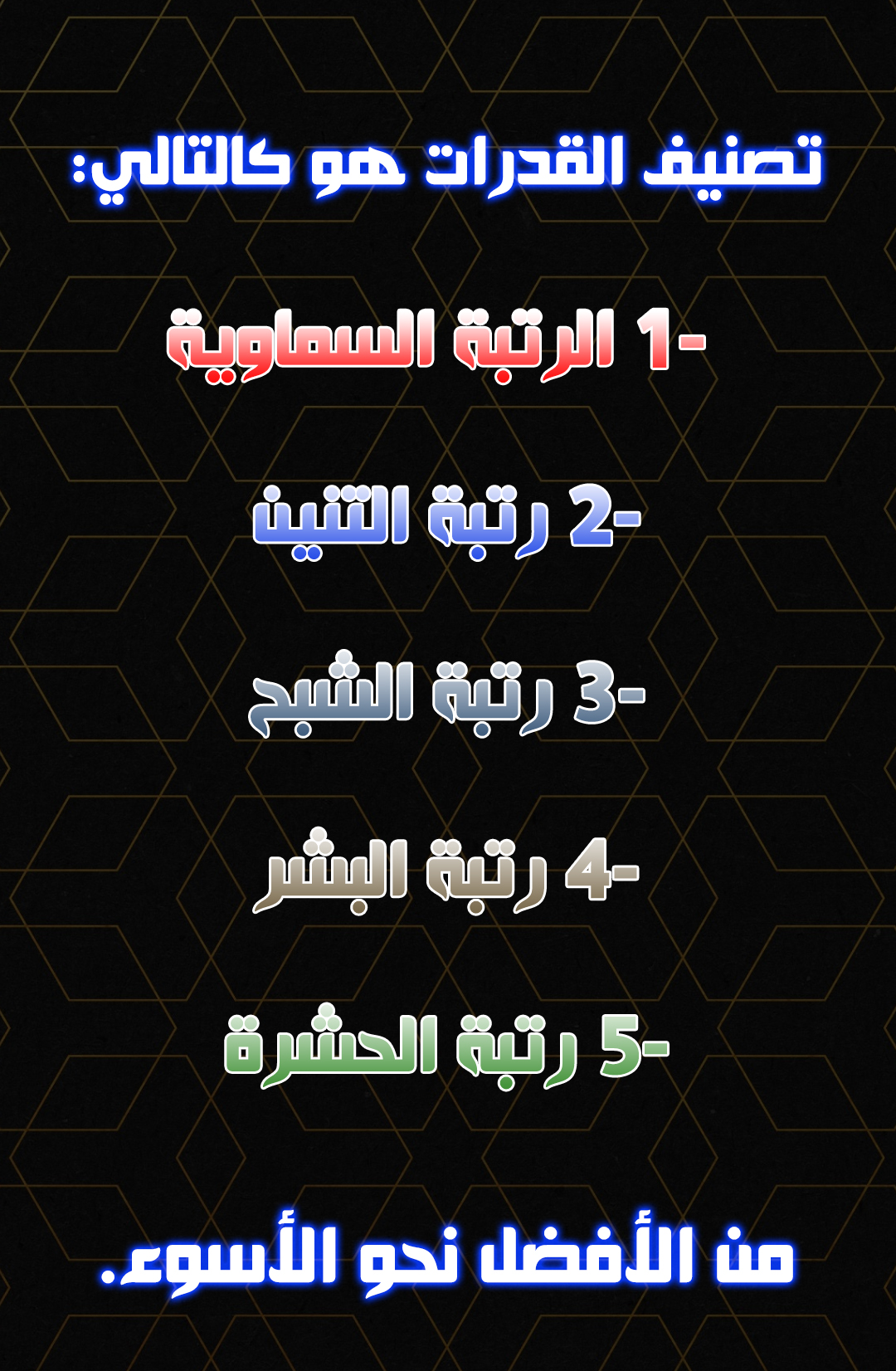 صفحة 12