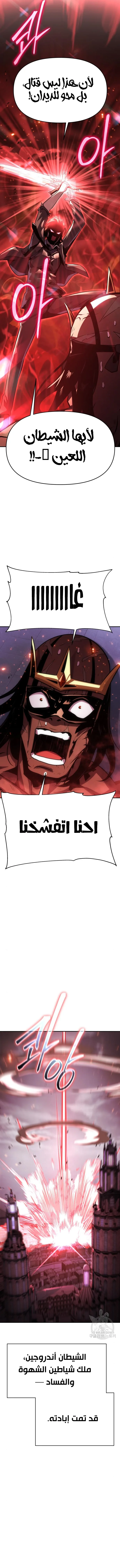 صفحة 3
