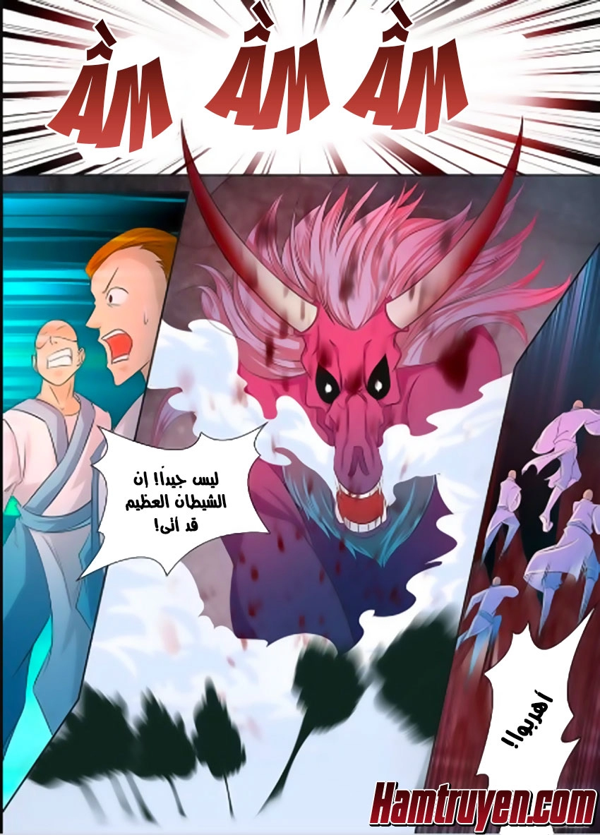 صفحة 2