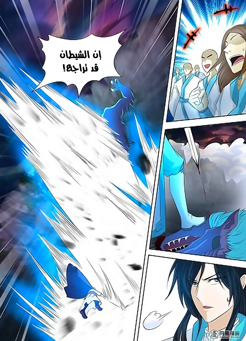 صفحة 4
