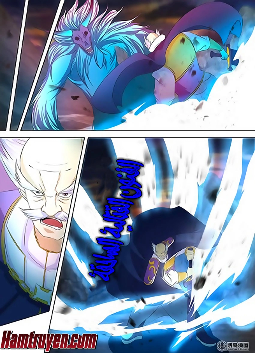 صفحة 6