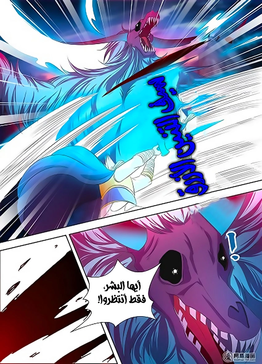 صفحة 7