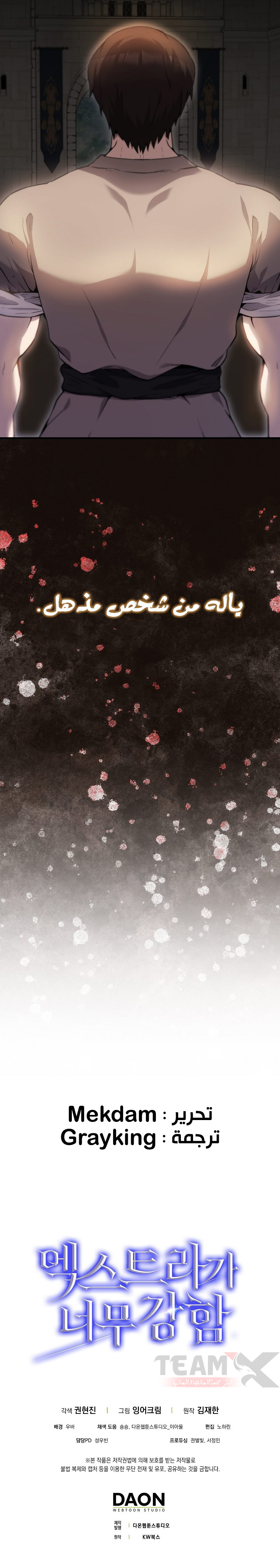 صفحة 3