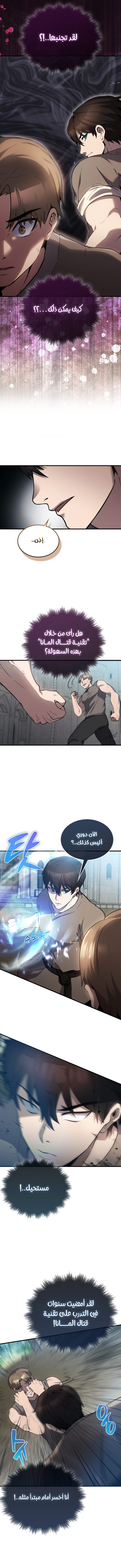 صفحة 10